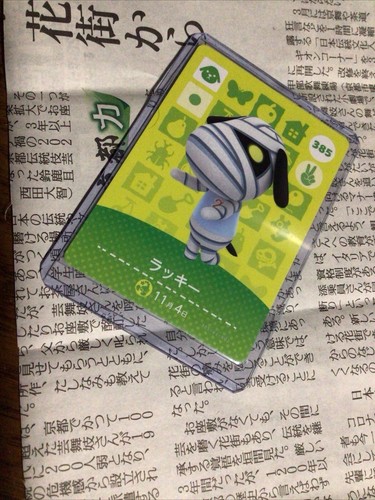 Amiibo Cards 385 Lucky Animal Crossing Japanese