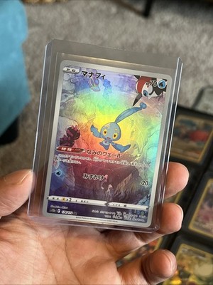 Manaphy AR 178/172 S12a VSTAR Universe - Pokemon Card