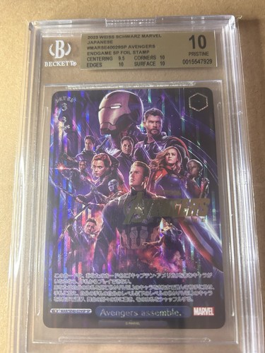 ヴァイスシュヴァルツ 2021 Weiss Schwarz Marvel Ant-Man BGS 10 2021 Weiss Schwarz Marvel Ant-Man BGS 10