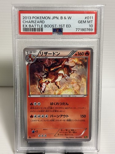 ヴァイスシュヴァルツ PSA10 2019 CHAOS TCG MH DIRECT HACK #070 Chaos TCG Direct Hack 070 MHR Stamp PSA10 2019 Trading Card