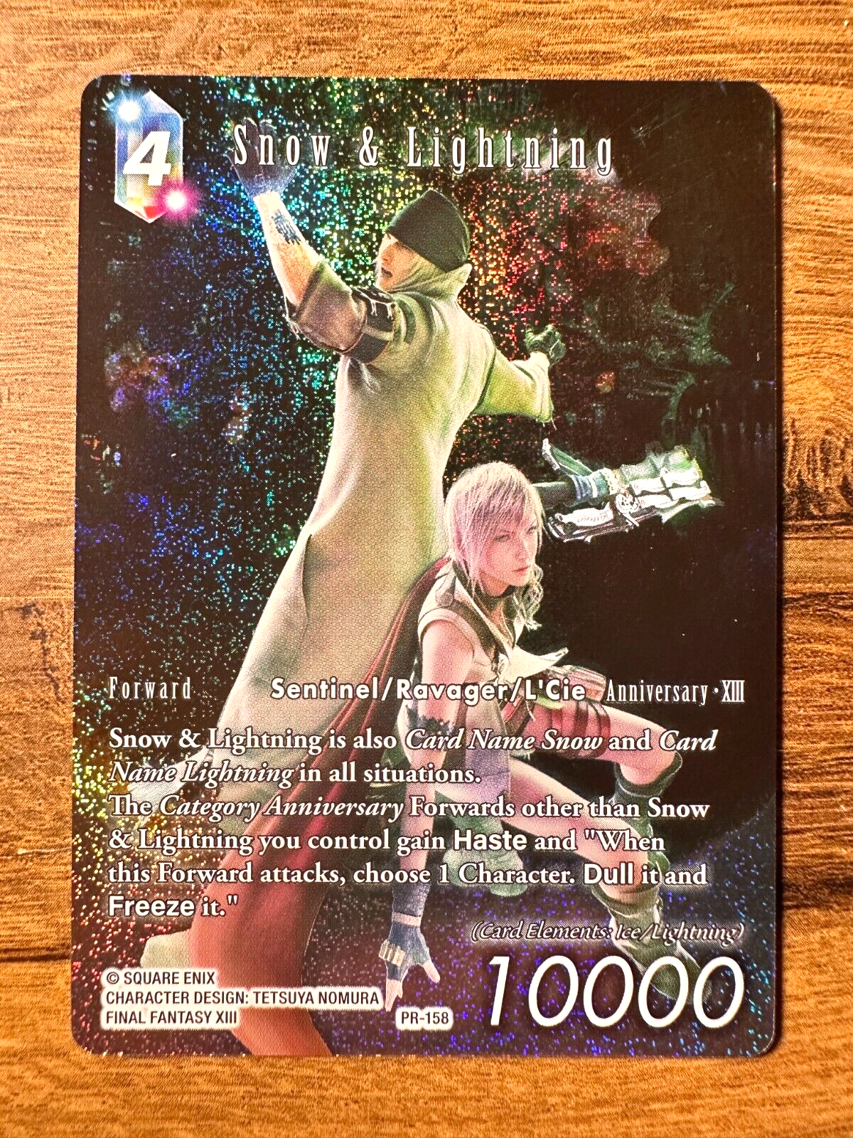 FFTCG スノウ&ライトニング フルアート 3枚 セット