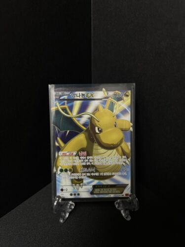 Dragonite EX SR 100/096 Xy3: Rising Fist Full Art Holo Dragonite EX SR 100/096 Xy3: Rising Fist Full Art Holo