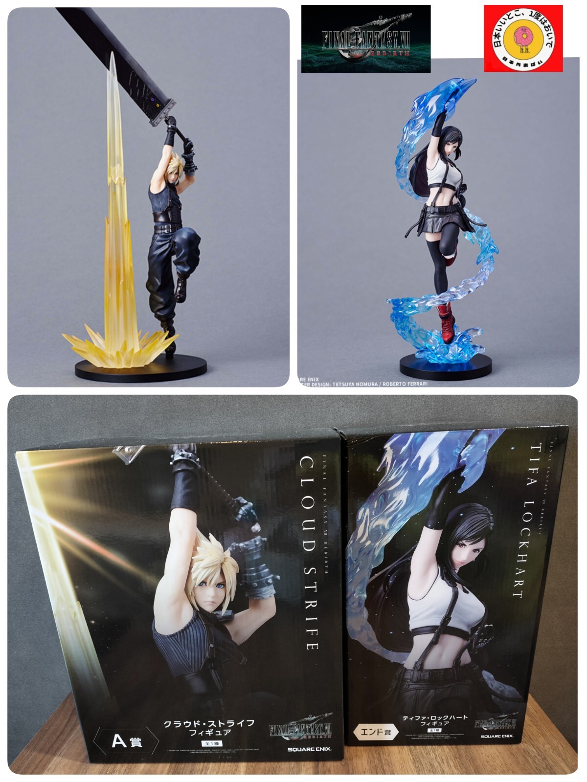 Final Fantasy VII FF7 Rebirth Kuji Tifa & Cloud Figure set A Final Fantasy VII FF7 Rebirth Kuji Tifa & Cloud Figure set A