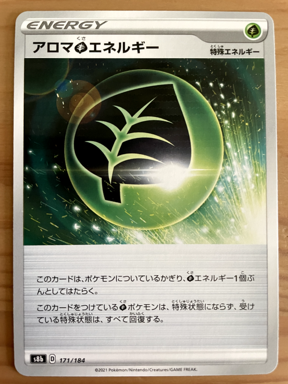 kaleidoscope 美遊　PSA10 s-l1200.jpg