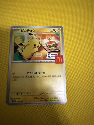 2025 POKEMON JPN SV-P PROMO #289 FUKUOKA'S PIKACHU PSA 10 | eBay