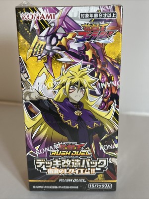 SEALED Yugioh Rush Duel! Deck Mod Pack Requiem of Destruction!! - Japanese