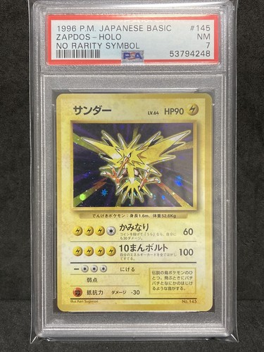 Zapdos PSA 7