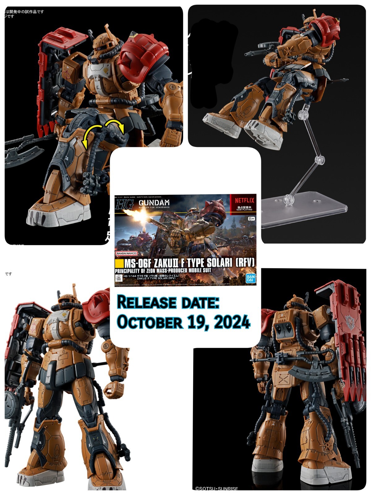 【HG】Netflix GUNDAM セット Presale Bandai Genuine HG 1/144 Netflix GUNDAM EX REQUIEM