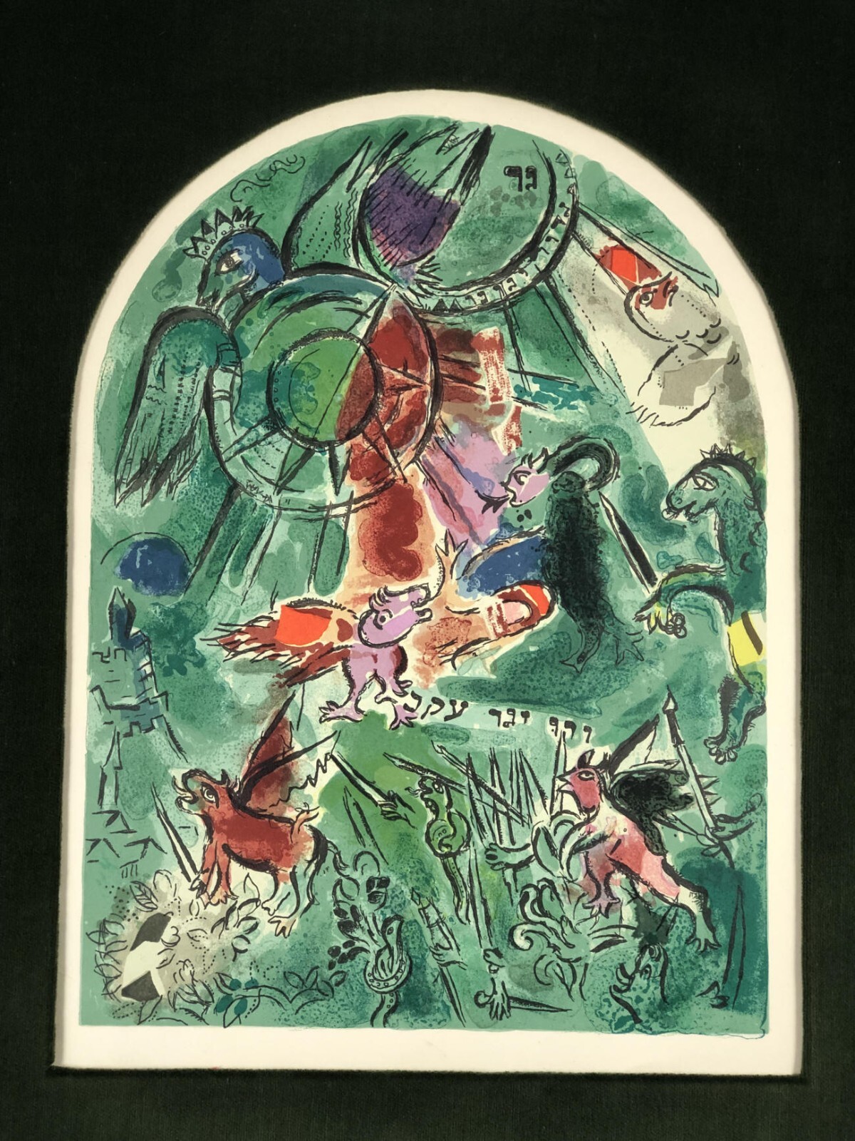 シャガール　MARC CHAGALL The Jerusalem Windows Marc Chagall Framed Stained Glass Jerusalem Windows
