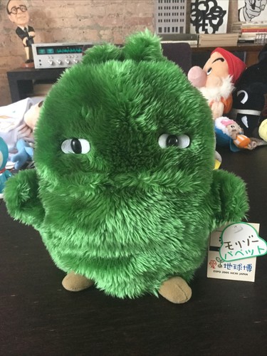 Aichi World Expo Limited 2005 Morizo Plush Mascot Toy Japan Aichi World Expo Limited 2005 Morizo Plush Mascot Toy Japan