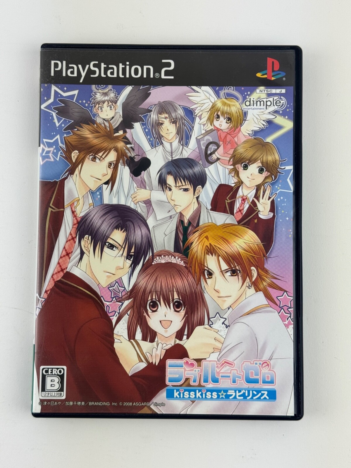 Loveroot Zero: Kiss Kiss Labyrinth (Sony Playstation 2) PS2