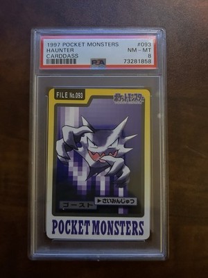 Haunter PSA 8