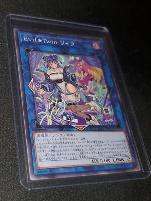 Evil★Twinリィラ psa10 PSA10】Evil☆Twin リィラ(新規イラスト)【プリズマ
