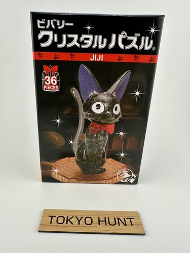 kiki  Ghibli Kiki's Delivery Service Beverly 3D Crystal Puzzle