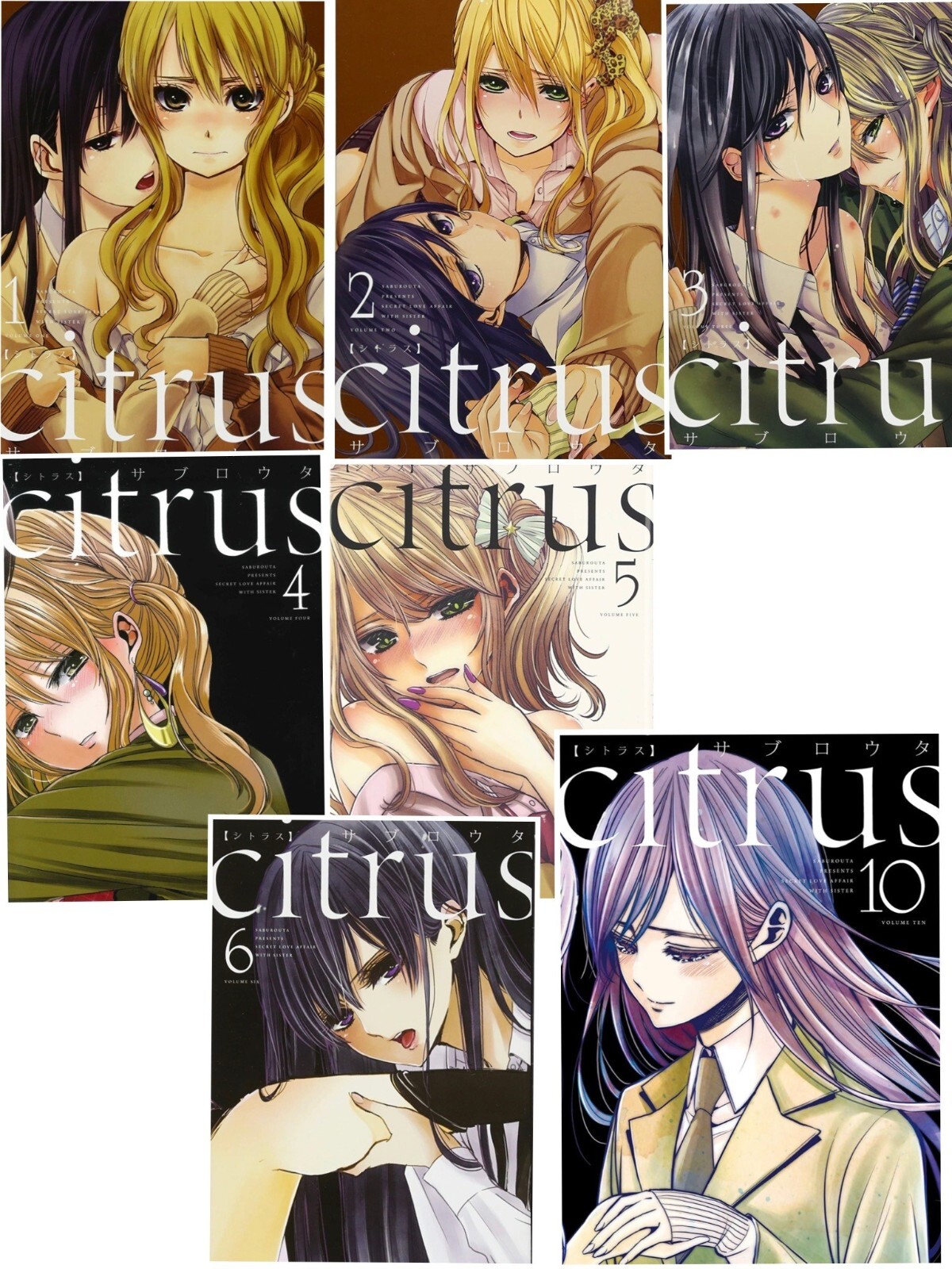 帯付き美品 特装版 citrus 全10巻 + citrus+ セット 帯付き美品 特装版 citrus 全10巻 + citrus+ セット citrus 1