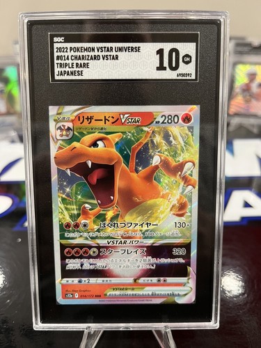 2022 Pokémon Vstar Universe Charizard Vstar Triple Rare SGC
