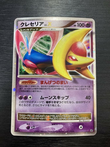 【美品】カメックス 2/102 ★ （フランス語版） RARE New English Spanish French Pokemon Cards Holographic EX