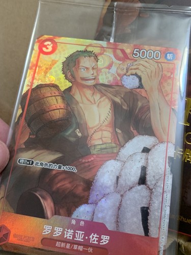 One Piece Card Game China Exclusive Zoro ST01-013 2024 New