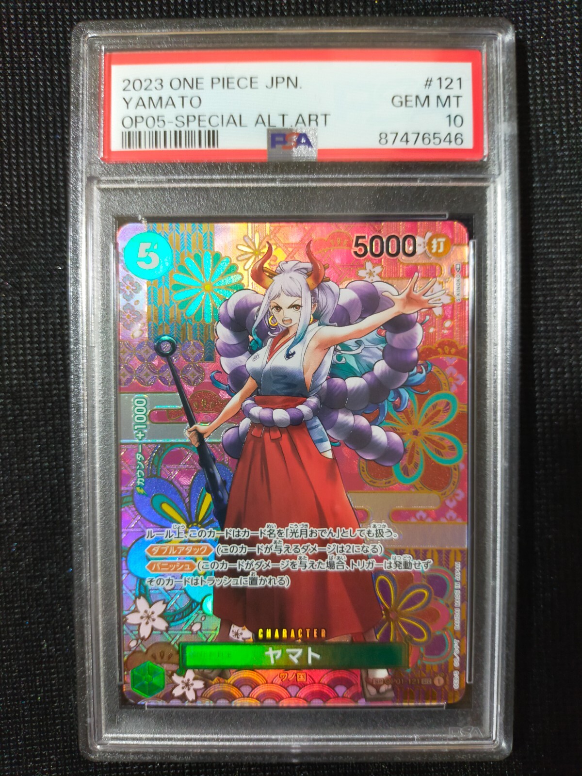 PSA 10 Japanese One Piece Yamato OP05 Special Alt Art | eBay