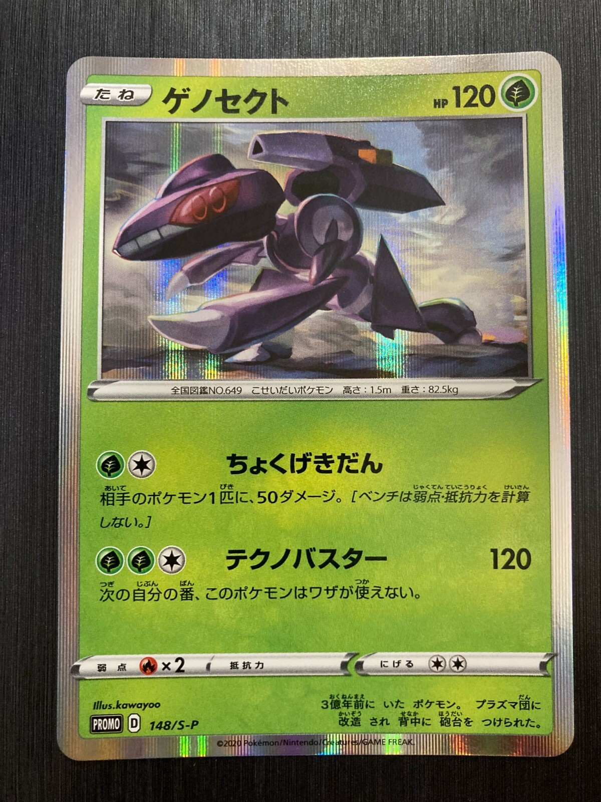 Pontaカード スペシャル 星のカービィ×Pontaカード (カレンダー付)/ 星のカービィ : 星の