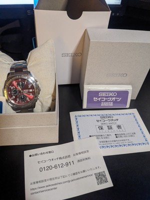 Seiko Red Men's Watch - SND495P