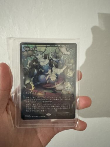 MTG Japanese Doubling Season Showcase Foil Foundations 428 MTG Japanese Doubling Season Showcase Foil Foundations 428