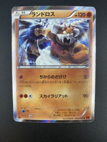 Pokemon Card Japanese - Landorus 056/096 - XY3 - 1st Edition Pokemon Card Japanese - Landorus 056/096 - XY3 - 1st Edition