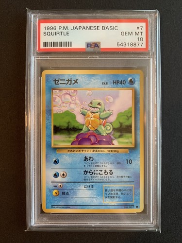 Pokémon Squirtle Japanese Base Set 7/102 PSA 10 (54318877