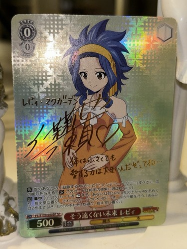 ヴァイス LOVE & LUCKY ホロ 4枚セット　FAIRY TAIL Weiss Schwarz Booster Pack Fairy Tail 100 Years Quest (Set