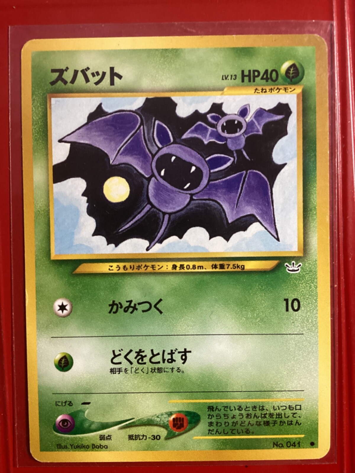 ポケットモンスター $_57.JPG?set_id=880000500F
