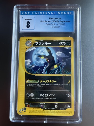 Pokemon TCG Umbreon 071/088 1st Edition Split Earth Japanese Pokemon TCG Umbreon 071/088 1st Edition Split Earth Japanese