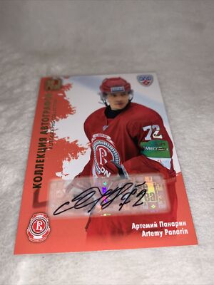 2012-13 KHL Gold Collection Artemy Panarin Vityaz Autograph Hockey Card /50 Rare