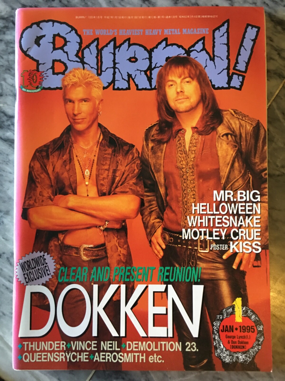 BURRN!Heavy Metal Magazine Jan.1995/Dokken,Whitesnake,Motley