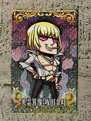 FGOカード $_1.JPG?set_id=8800005007