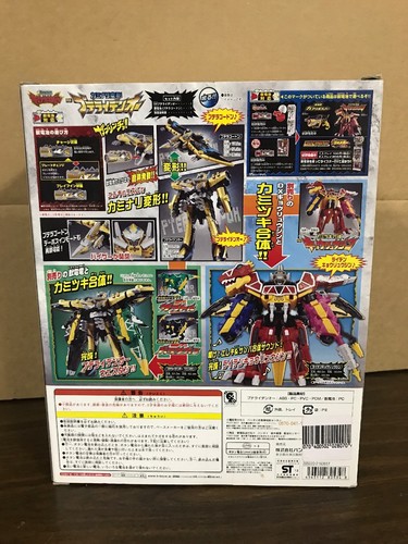 Power Rangers Dino Charge Pteraiden Kyoryuger Megazord DX Zyudenchi Bandai