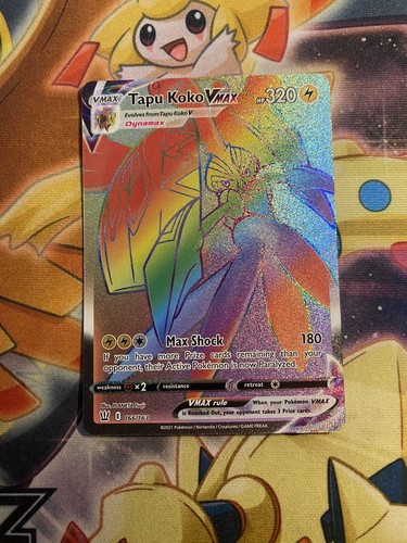 tapu $_12.JPG?set_id=880000500F