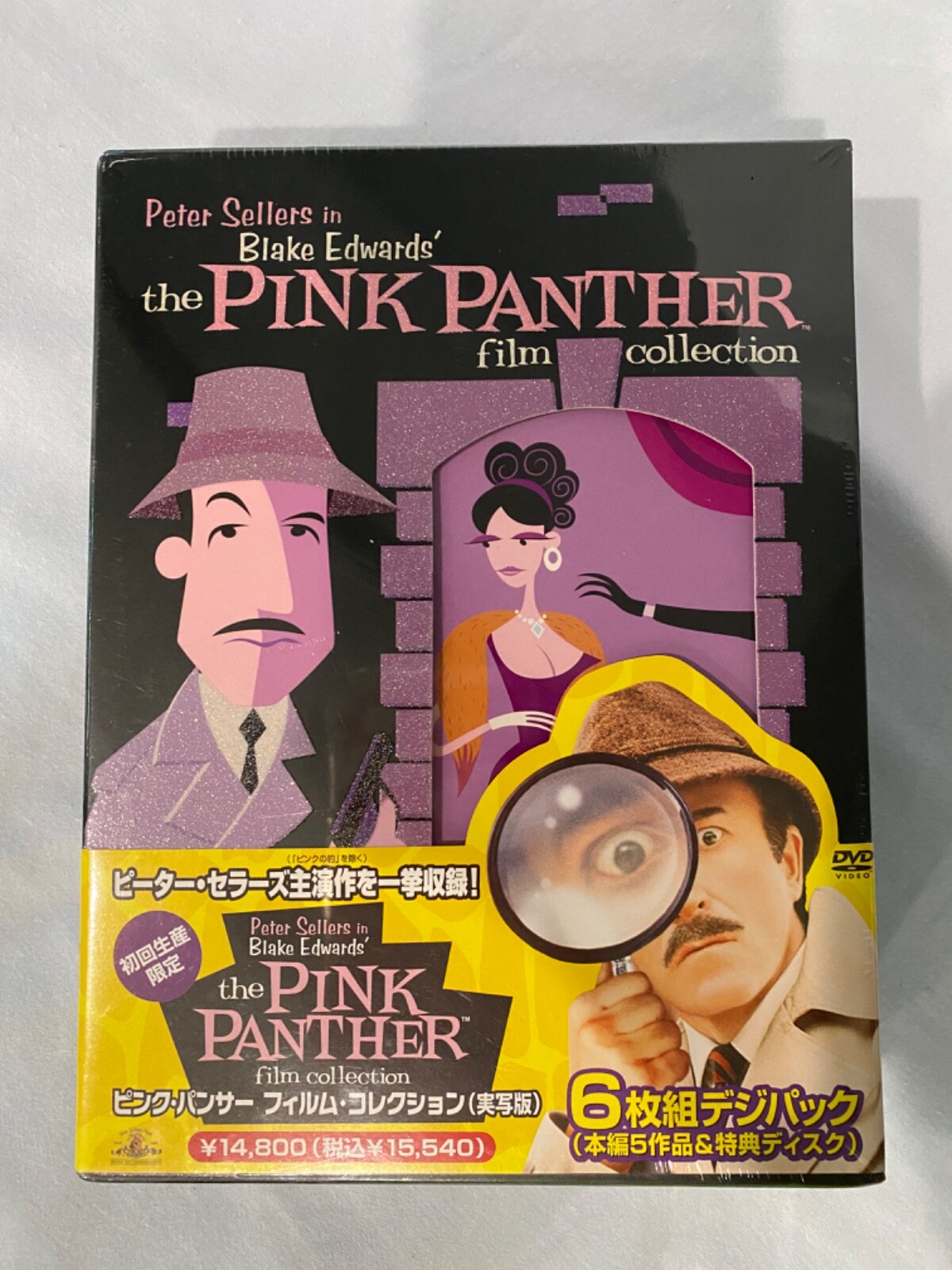 邦画・日本映画 the PINK PANTHER film collection New Sealed Peter Sellers the Pink Panther Movie Collection 6