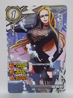 Op17 One Piece