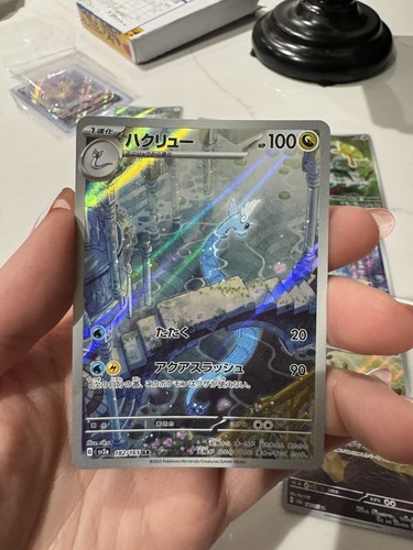 AR] 18 Card SV2A FULL Complete Set 166-183/165 Pokemon 151