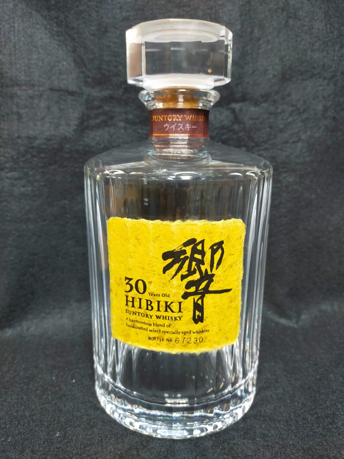 Suntory Hibiki 30 Years Empty Crystal Glass Bottle 700ml