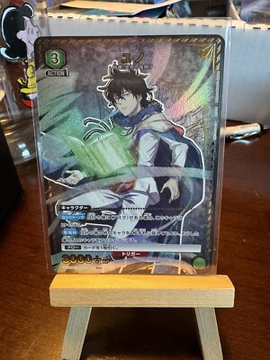 UNION ARENA Black Clover UA20BT/BCV-1-057 U   Yuno
