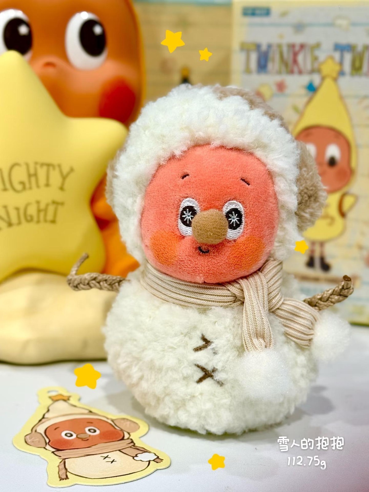 ぬいぐるみ・マスコット twinkle twinkle sweet dreams forecast Twinkle Twinkle Sweet Dreams Forecast Series-Plush Pendant