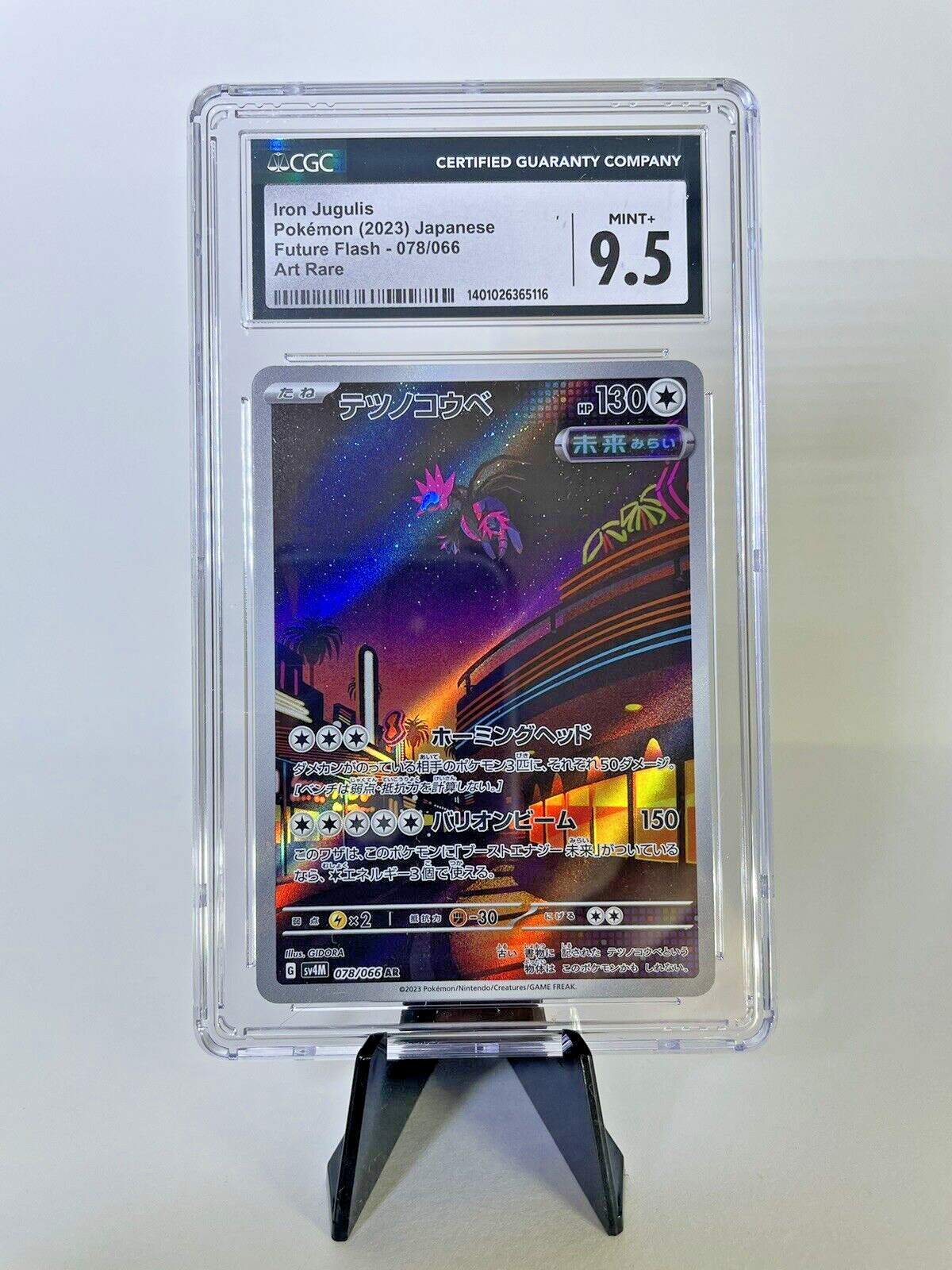 $_57.PNG?set_id=880000500F