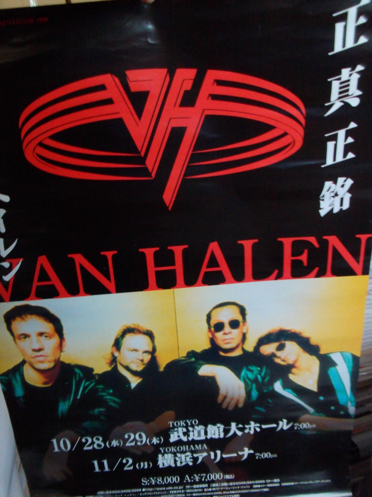 Van Halen 1998 Japan Tour Promo Poster Eddie Extreme Gary Cherone