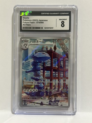 CGC 8 Steelix 074/066 Art Rare Future Flash Japanese Pokemon