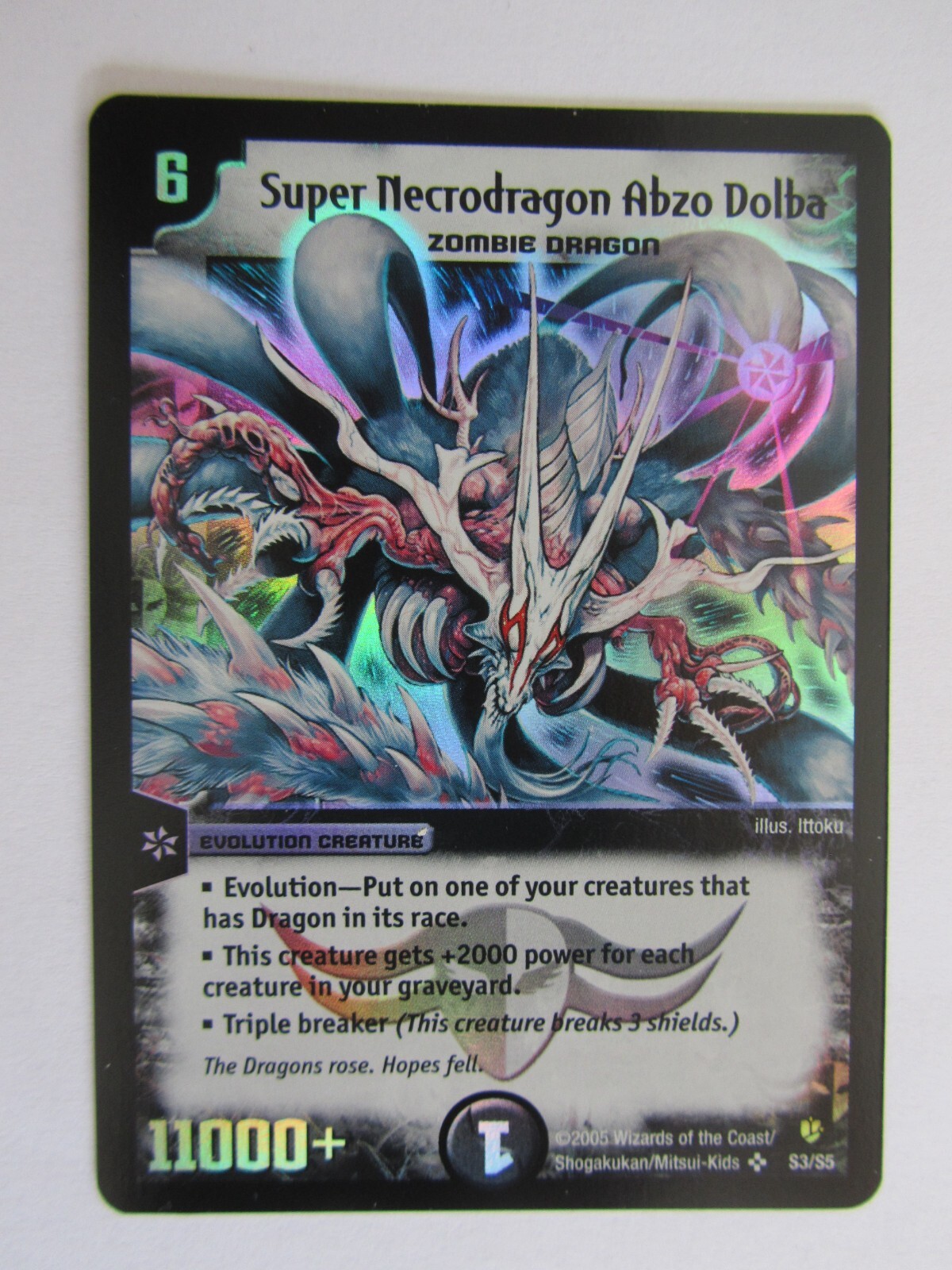 英語版　アブゾドルバ　Super Necrodragon Abzo Dolba latest?cb=20241102064516