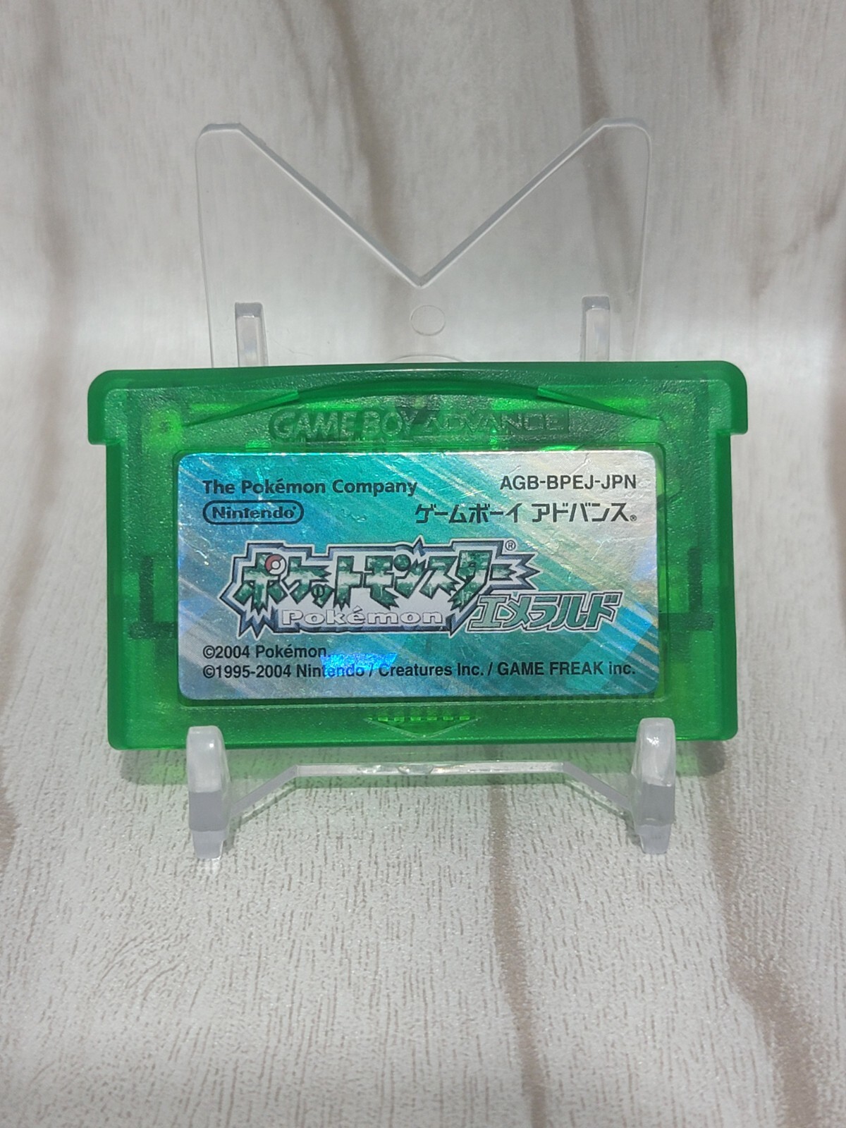 Yahoo!オークション -「ポケモン エメラルド gba」(本体