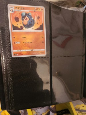 Objectfoto('s) van geverifieerde koper