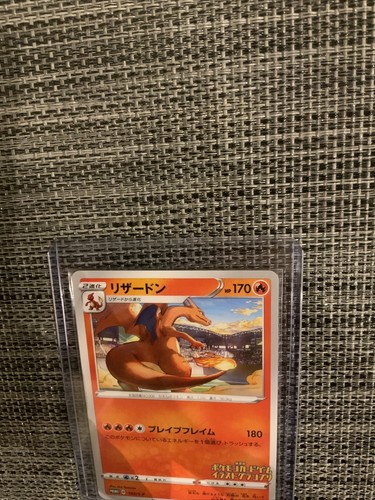 Pokemon Charizard Glurak 143S-P Grand Prix Illustrator Promo Mint PSA