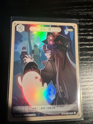 經驗證買家提供的物品圖片